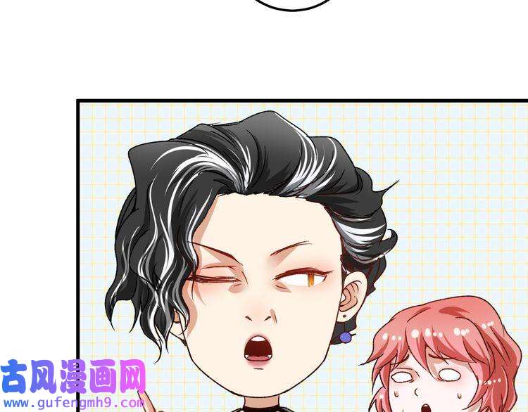 我的成就有点多第49话 潜力股逆袭