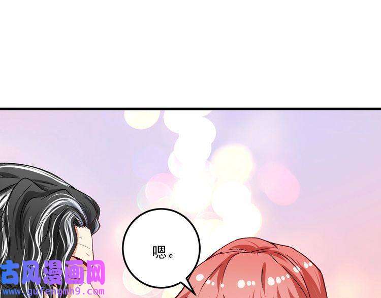 我的成就有点多第49话 潜力股逆袭