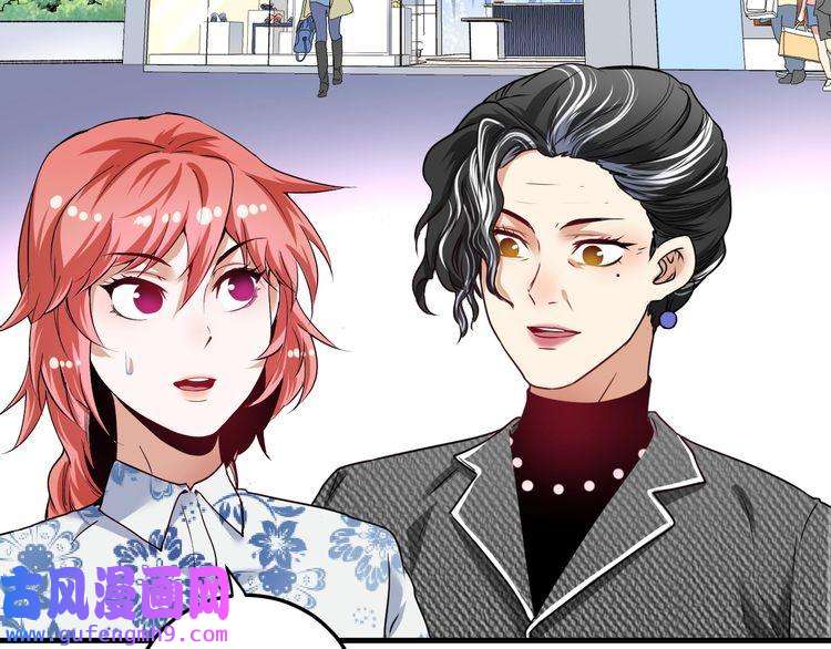 我的成就有点多第49话 潜力股逆袭