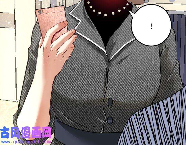 我的成就有点多第49话 潜力股逆袭