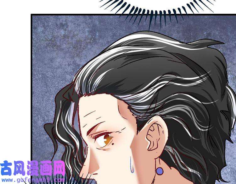 我的成就有点多第49话 潜力股逆袭