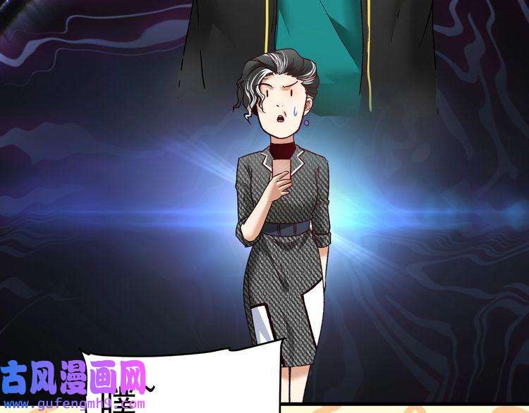 我的成就有点多第49话 潜力股逆袭