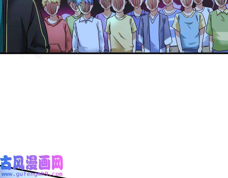 我的成就有点多第51话 小丑竟是我自己？