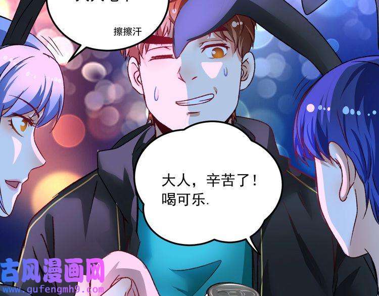 我的成就有点多第51话 小丑竟是我自己？
