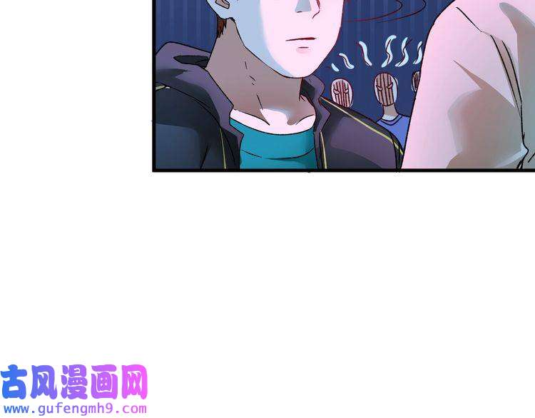 我的成就有点多第51话 小丑竟是我自己？