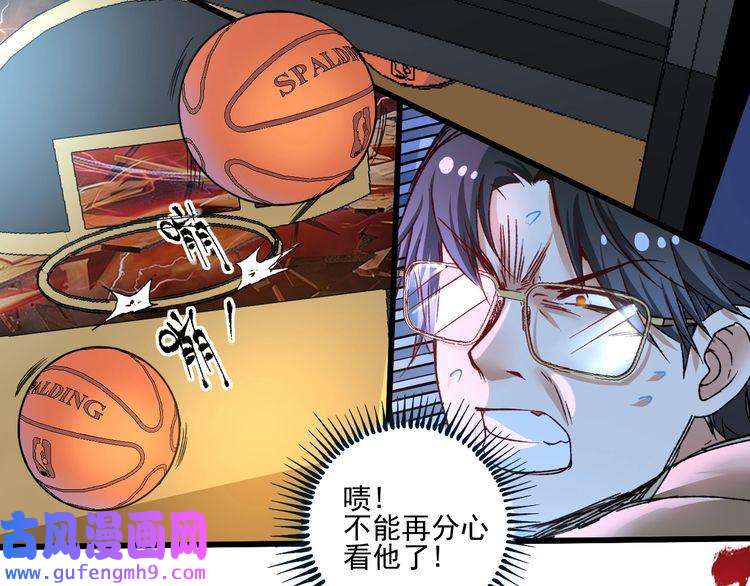 我的成就有点多第51话 小丑竟是我自己？