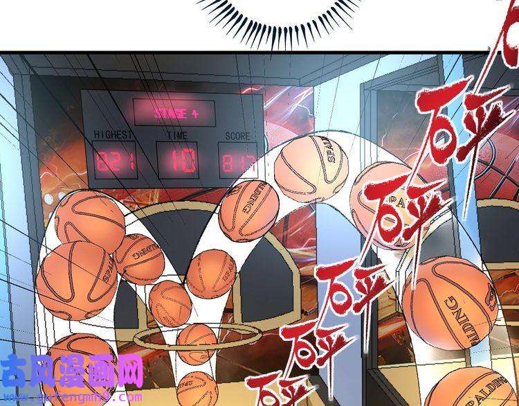 我的成就有点多第51话 小丑竟是我自己？