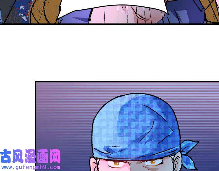 我的成就有点多第51话 小丑竟是我自己？