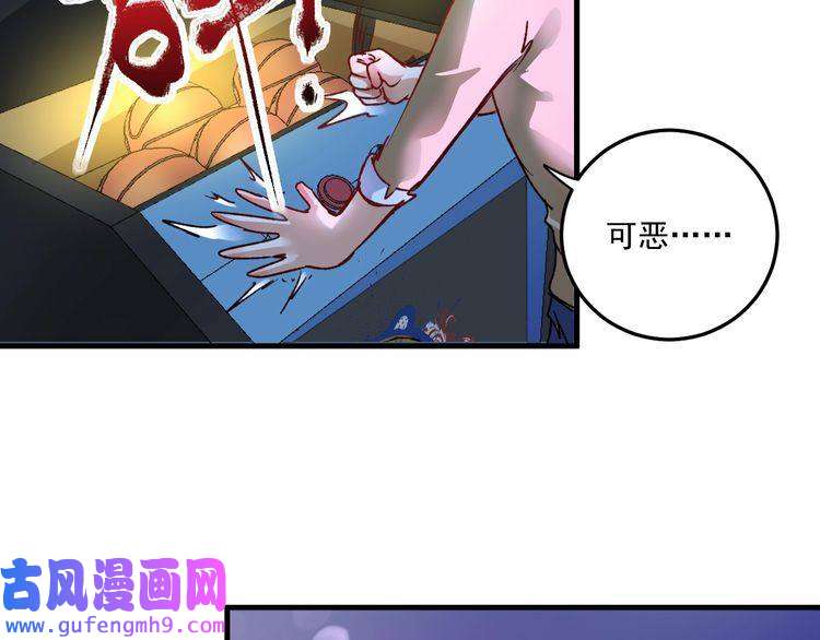 我的成就有点多第51话 小丑竟是我自己？