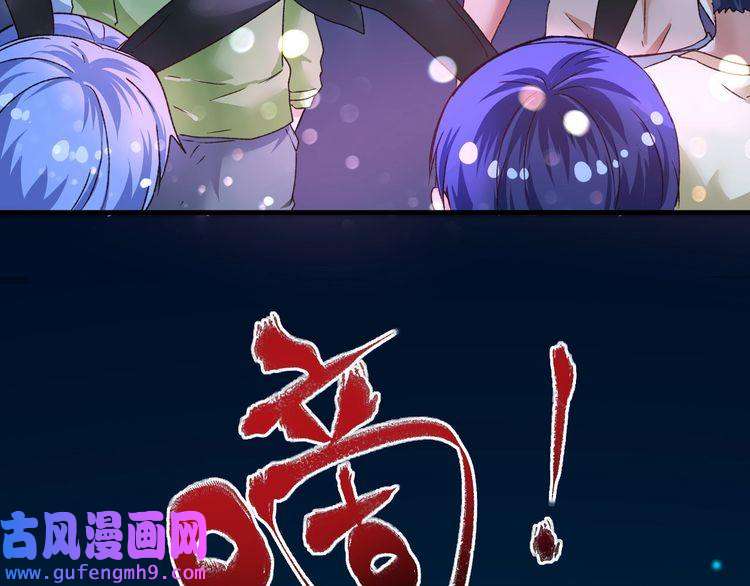 我的成就有点多第51话 小丑竟是我自己？