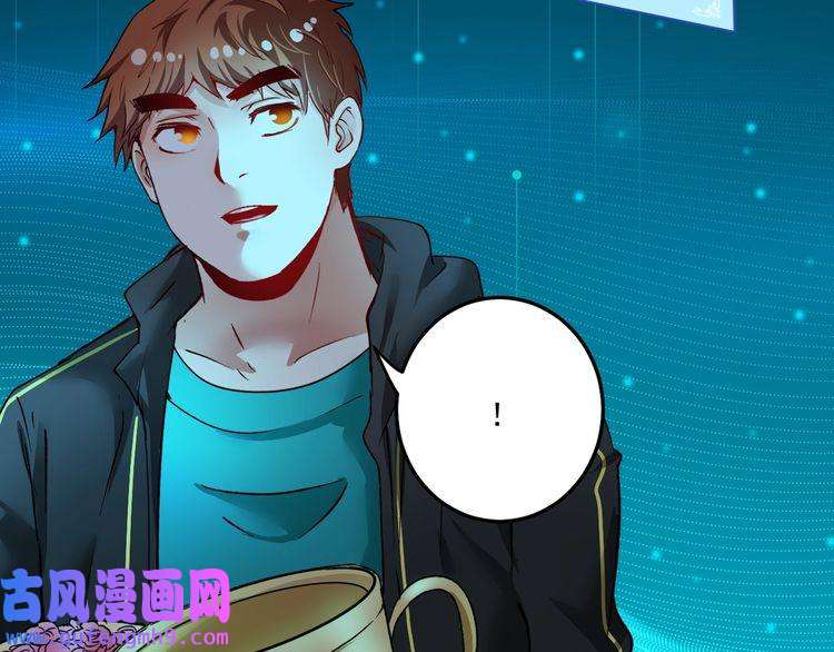 我的成就有点多第51话 小丑竟是我自己？