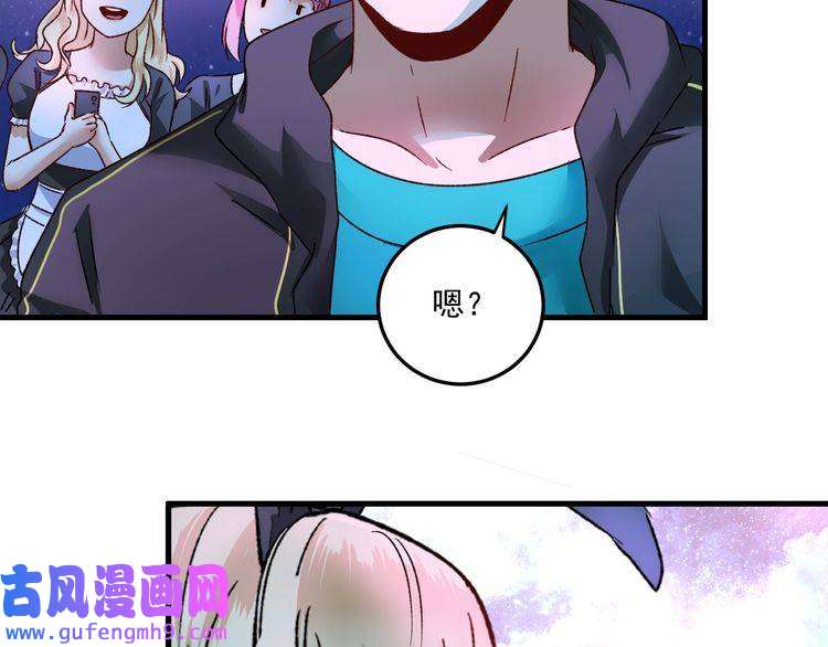 我的成就有点多第51话 小丑竟是我自己？
