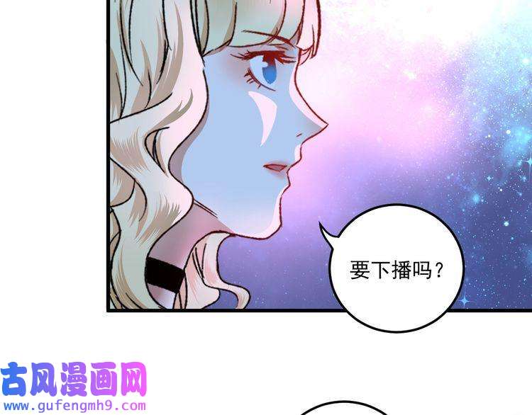 我的成就有点多第51话 小丑竟是我自己？
