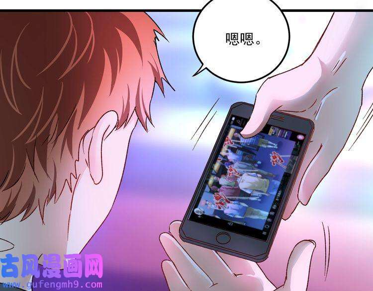 我的成就有点多第51话 小丑竟是我自己？