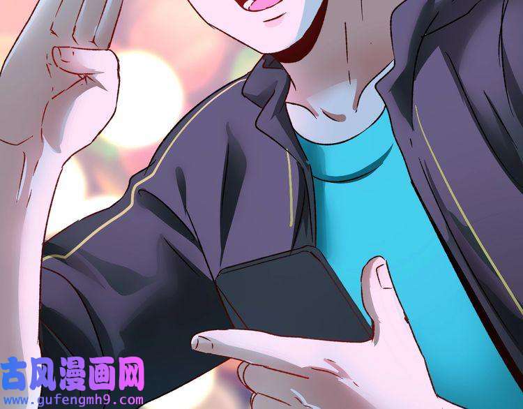 我的成就有点多第51话 小丑竟是我自己？