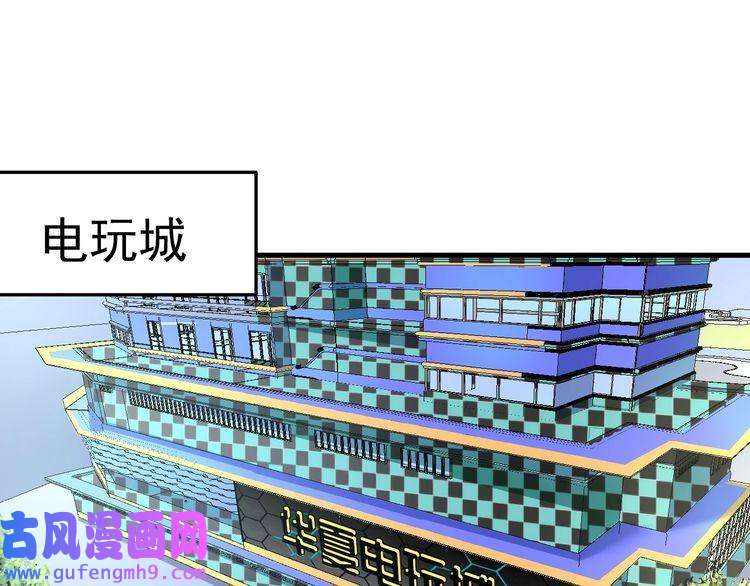 我的成就有点多第51话 小丑竟是我自己？