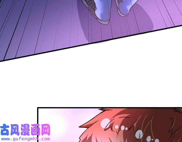 我的成就有点多第51话 小丑竟是我自己？