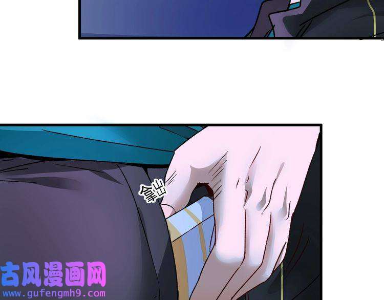 我的成就有点多第51话 小丑竟是我自己？