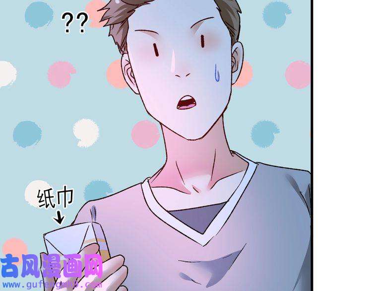我的成就有点多第51话 小丑竟是我自己？