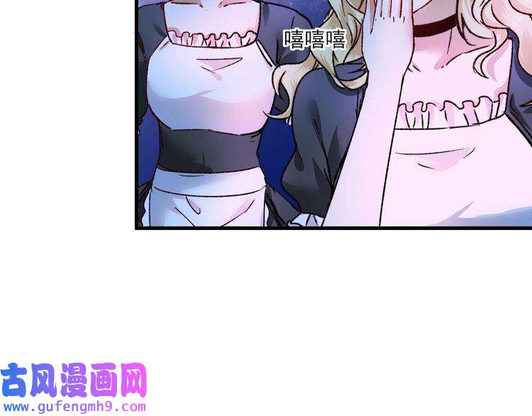 我的成就有点多第51话 小丑竟是我自己？