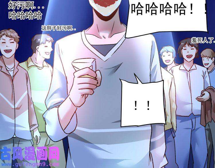 我的成就有点多第51话 小丑竟是我自己？