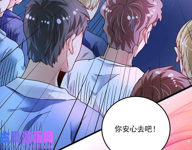 我的成就有点多第51话 小丑竟是我自己？