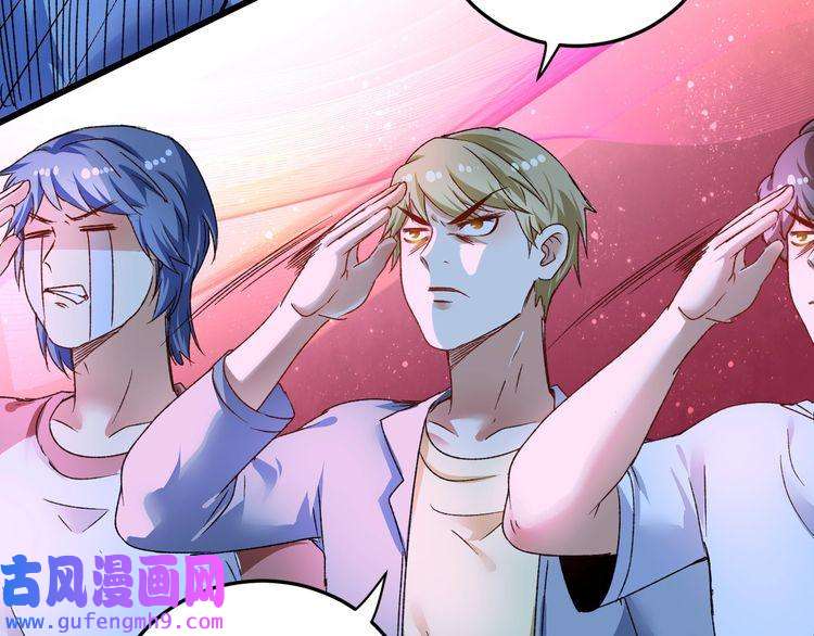 我的成就有点多第51话 小丑竟是我自己？