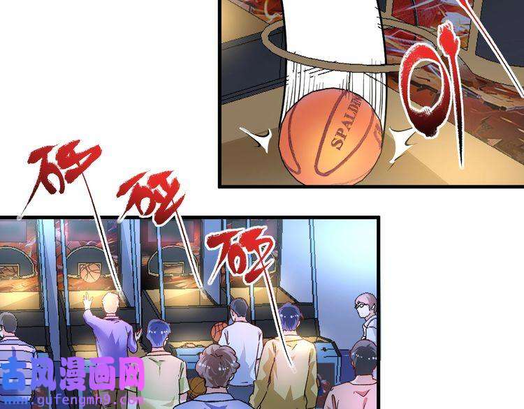 我的成就有点多第51话 小丑竟是我自己？
