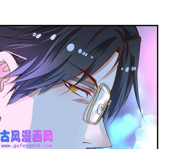 我的成就有点多第51话 小丑竟是我自己？
