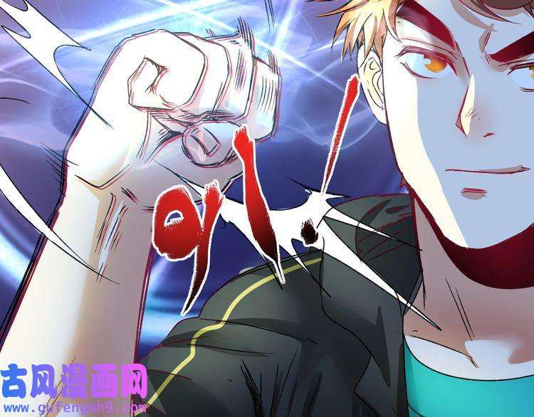 我的成就有点多第51话 小丑竟是我自己？