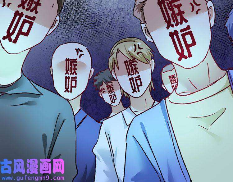 我的成就有点多第51话 小丑竟是我自己？