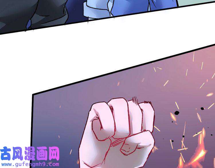 我的成就有点多第51话 小丑竟是我自己？