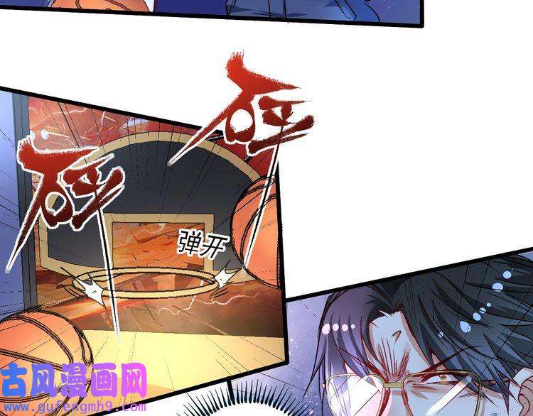 我的成就有点多第51话 小丑竟是我自己？