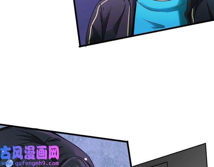 我的成就有点多第51话 小丑竟是我自己？
