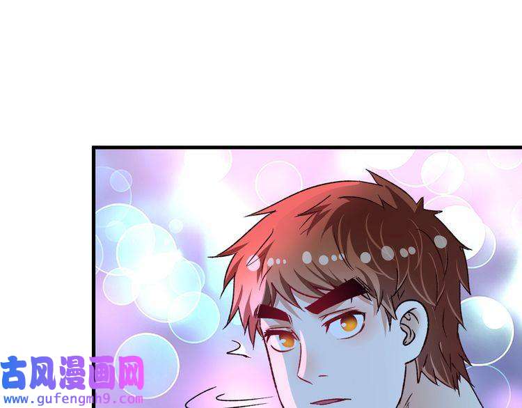 我的成就有点多第51话 小丑竟是我自己？