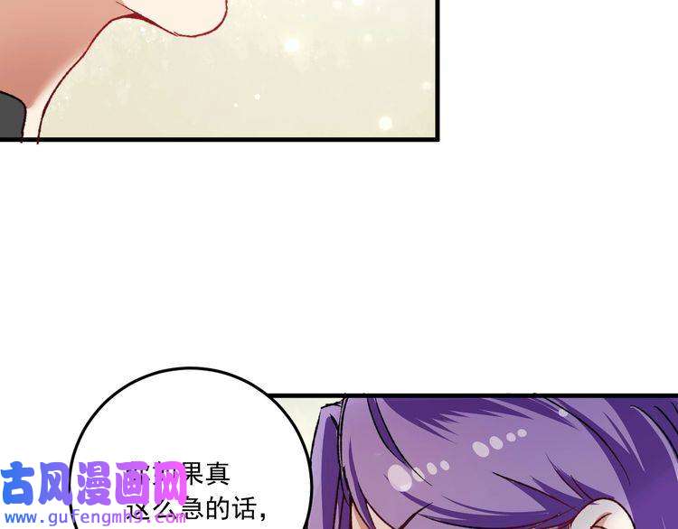 我的成就有点多第52话 尊重梦想！
