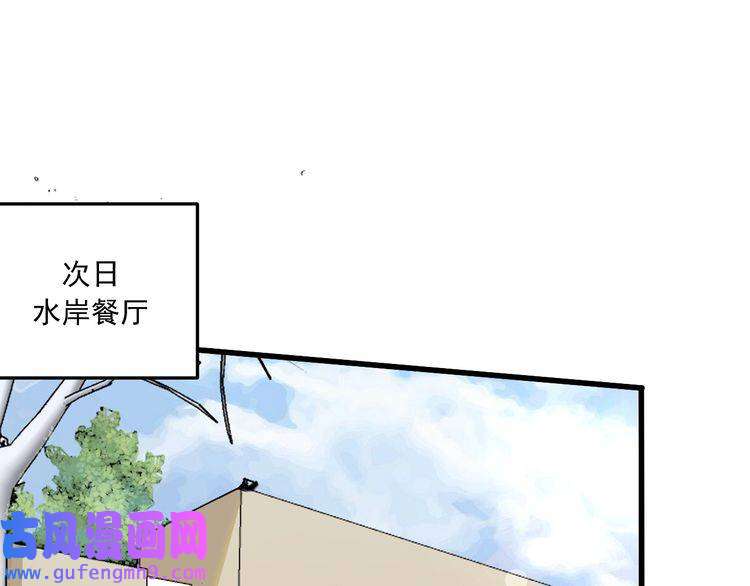 我的成就有点多第52话 尊重梦想！