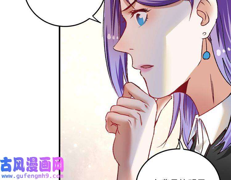 我的成就有点多第52话 尊重梦想！