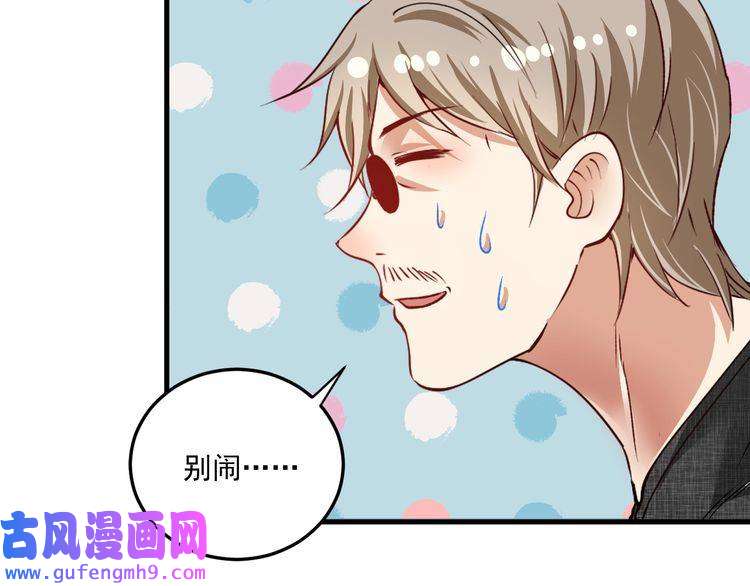 我的成就有点多第52话 尊重梦想！
