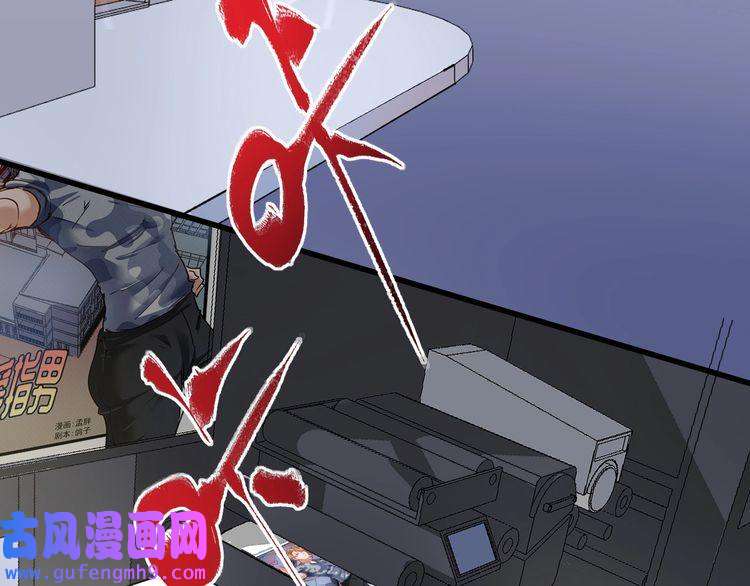 我的成就有点多第52话 尊重梦想！