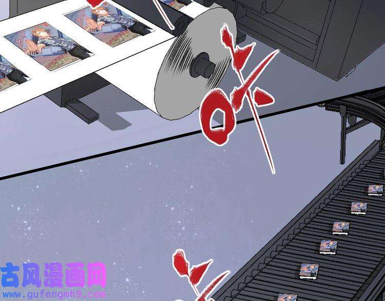 我的成就有点多第52话 尊重梦想！