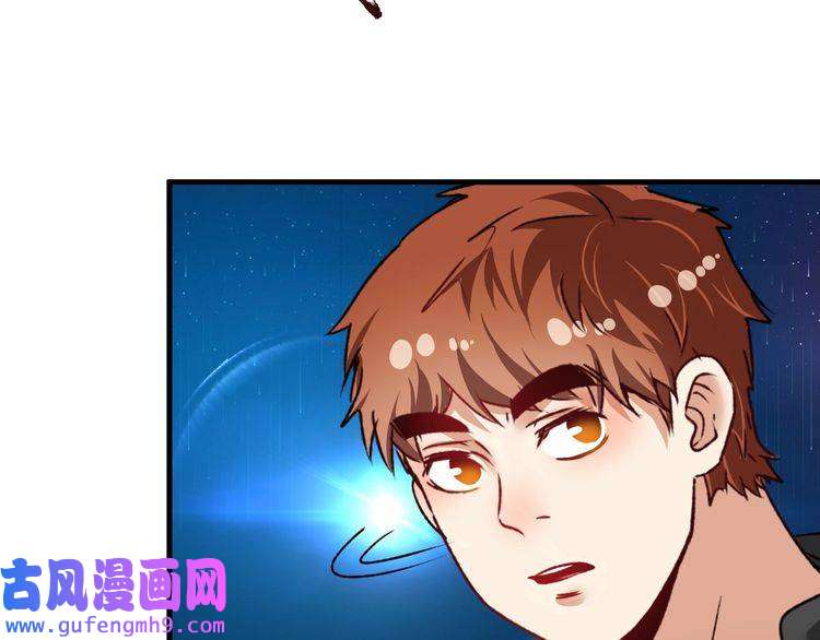 我的成就有点多第52话 尊重梦想！