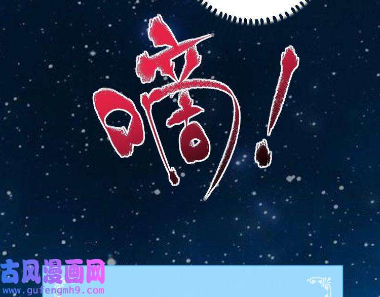 我的成就有点多第52话 尊重梦想！