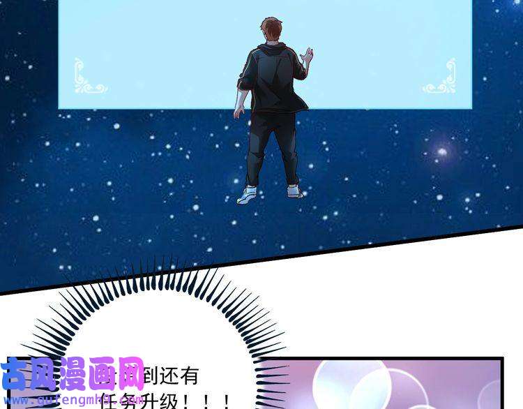 我的成就有点多第52话 尊重梦想！