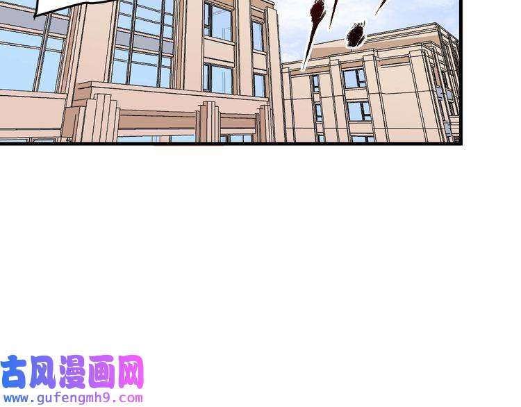 我的成就有点多第52话 尊重梦想！