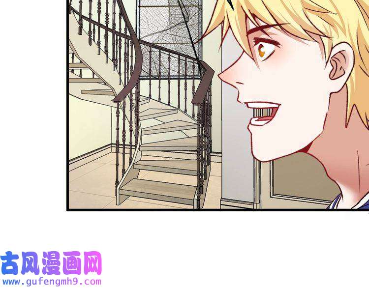 我的成就有点多第52话 尊重梦想！