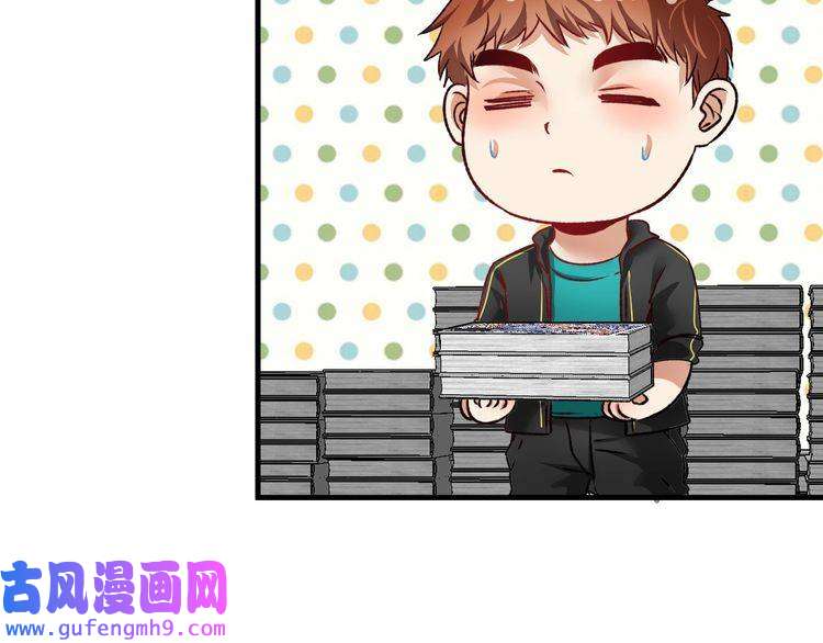 我的成就有点多第52话 尊重梦想！