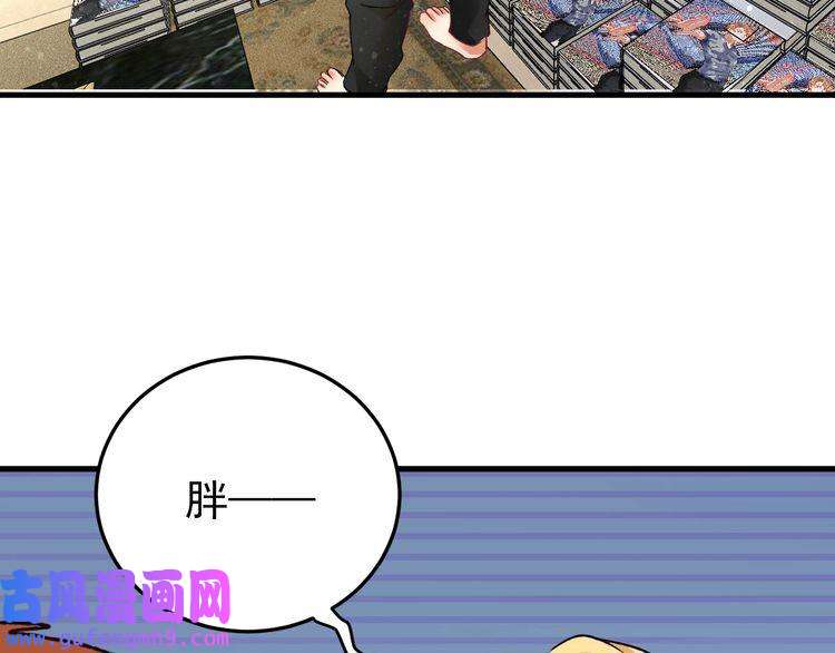 我的成就有点多第52话 尊重梦想！