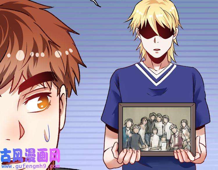 我的成就有点多第52话 尊重梦想！
