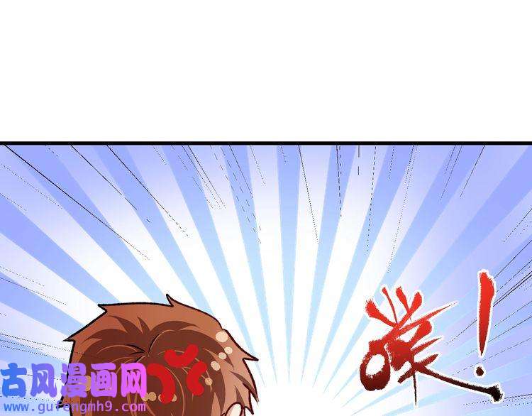 我的成就有点多第52话 尊重梦想！